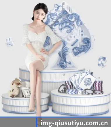 球速体育 APP 界面