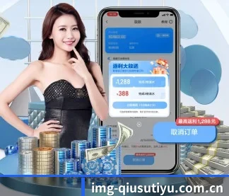 球速体育 APP